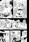 [RADIOSTAR (Kudou Hiroshi)] HOTDRIVE 2 (Gakuen Mokushiroku Highschool of the Dead) {Hennojin}