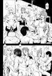 [RADIOSTAR (Kudou Hiroshi)] HOTDRIVE 2 (Gakuen Mokushiroku Highschool of the Dead) {Hennojin}