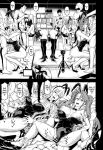 [RADIOSTAR (Kudou Hiroshi)] HOTDRIVE 2 (Gakuen Mokushiroku Highschool of the Dead) {Hennojin}