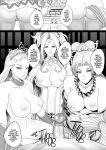 [Shouchuu MAC (Hozumi Kenji)] D-mode Harem (Dragon Quest XI)