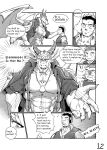 [Bard's Scroll ] Shinderera | Fairy Tale of Afterschool ACT.2 Cinderella (Tokyo Afterschool Summoners)