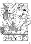 [Bard's Scroll ] Shinderera | Fairy Tale of Afterschool ACT.2 Cinderella (Tokyo Afterschool Summoners)