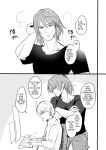 [Tapioka Milk (Ehime Mikan)] OkiHiji Hon ~2188 o Soete~ | OkiHiji ~Approaching 2188~ (13 Sentinels: Aegis Rim) {11amjams}