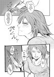 [Tapioka Milk (Ehime Mikan)] OkiHiji Hon ~2188 o Soete~ | OkiHiji ~Approaching 2188~ (13 Sentinels: Aegis Rim) {11amjams}