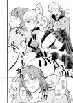 [Tapioka Milk (Ehime Mikan)] OkiHiji Hon ~2188 o Soete~ | OkiHiji ~Approaching 2188~ (13 Sentinels: Aegis Rim) {11amjams}