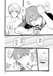 [Tapioka Milk (Ehime Mikan)] OkiHiji Hon ~2188 o Soete~ | OkiHiji ~Approaching 2188~ (13 Sentinels: Aegis Rim) {11amjams}