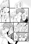 [Tapioka Milk (Ehime Mikan)] OkiHiji Hon ~2188 o Soete~ | OkiHiji ~Approaching 2188~ (13 Sentinels: Aegis Rim) {11amjams}