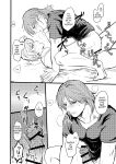 [Tapioka Milk (Ehime Mikan)] OkiHiji Hon ~2188 o Soete~ | OkiHiji ~Approaching 2188~ (13 Sentinels: Aegis Rim) {11amjams}