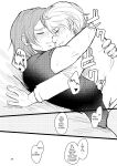 [Tapioka Milk (Ehime Mikan)] OkiHiji Hon ~2188 o Soete~ | OkiHiji ~Approaching 2188~ (13 Sentinels: Aegis Rim) {11amjams}