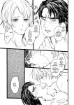 [Tapioka Milk (Ehime Mikan)] OkiHiji Hon ~2188 o Soete~ | OkiHiji ~Approaching 2188~ (13 Sentinels: Aegis Rim) {11amjams}