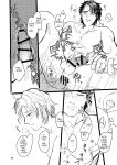 [Tapioka Milk (Ehime Mikan)] OkiHiji Hon ~2188 o Soete~ | OkiHiji ~Approaching 2188~ (13 Sentinels: Aegis Rim) {11amjams}