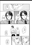 [Tapioka Milk (Ehime Mikan)] OkiHiji Hon ~2188 o Soete~ | OkiHiji ~Approaching 2188~ (13 Sentinels: Aegis Rim) {11amjams}