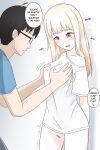 I turned into a girl but NO ONE fucks me #1