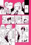 [HONEY QP (Inochi Wazuka)] Kachiku Shounen Shasei Kanri (Devil Summoner: Soul Hackers) [Fated Circle]