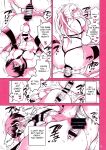 [HONEY QP (Inochi Wazuka)] Kachiku Shounen Shasei Kanri (Devil Summoner: Soul Hackers) [Fated Circle]