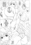 [AXZ ] Angel's stroke 85 Kairaku Tsuikyuu (Rakuen Tsuihou -Expelled from Paradise-)