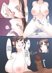 (C100) [Dainou-san Tarou (Ryuu.)] Onee-san to Gyaru ni Shiborareru Hanashi | A Story About Being Wrung Out by an Onee-san and Gal [Micicle] [Colorized] [Satansoft]