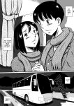 [Milkdou Shoukai (Milk Studio)] A Forbidden Getaway For Two