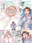 [Differland] Apocalyptic Angel