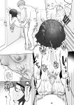 [Oyogi (Kanashiro no Hako)] Yasashii Kimi ni Ijiwaru Saretai | Gentle You, Bully Me [A Cool Person]