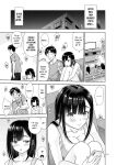 [antyuumosaku (malcorond)] Atashi ga Nuite Ageyo kka? [SDTLs]