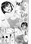 [antyuumosaku (malcorond)] Atashi ga Nuite Ageyo kka? [SDTLs]