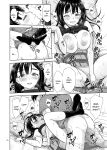 [antyuumosaku (malcorond)] Atashi ga Nuite Ageyo kka? [SDTLs]