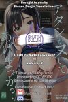 [antyuumosaku (malcorond)] Atashi ga Nuite Ageyo kka? [SDTLs]