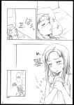 (C72) [Sakura Koubou (Sakura Kotetsu)] Moteamasu 2 | Too Much For Me 2 (KimiKiss) [CulturedCommissions]