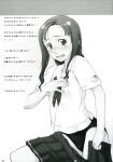 (C72) [Sakura Koubou (Sakura Kotetsu)] Moteamasu 2 | Too Much For Me 2 (KimiKiss) [CulturedCommissions]