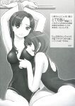 (C72) [Sakura Koubou (Sakura Kotetsu)] Moteamasu 2 | Too Much For Me 2 (KimiKiss) [CulturedCommissions]