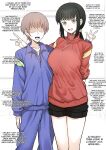 [Terasu MC] 12-gatsu Rakugaki Okiba