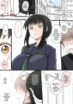 [Terasu MC] 12-gatsu Rakugaki Okiba