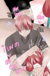 [Neko Plus] Is That Your Wife?