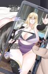 [Neko Plus] Is That Your Wife?