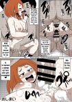 (C90) [Shi-zu House (Iguchi Sentarou)] Ochako Bitch Academia (Boku no Hero Academia)