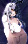 [Tofuubear] Shiori Novella (Hololive English)