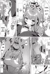 (C100) [Kinokomushin (Kinokomushi)] Sensei de, Eiyou Hokyu Shitai naa | I Want To Be Nourished By Sensei (Blue Archive)