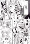 (C100) [Kinokomushin (Kinokomushi)] Sensei de, Eiyou Hokyu Shitai naa | I Want To Be Nourished By Sensei (Blue Archive)