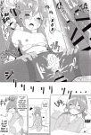 (C100) [Kinokomushin (Kinokomushi)] Sensei de, Eiyou Hokyu Shitai naa | I Want To Be Nourished By Sensei (Blue Archive)