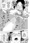 [MTL] [Gin Eiji] The Rent of this Apartment is Sex