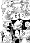 [MTL] [Gin Eiji] The Rent of this Apartment is Sex