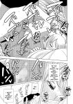 [MTL] [Gin Eiji] The Rent of this Apartment is Sex