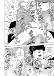 [MTL] [Gin Eiji] The Rent of this Apartment is Sex