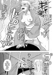 [MTL] [Gin Eiji] The Rent of this Apartment is Sex