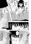 [MTL] [Gin Eiji] The Rent of this Apartment is Sex