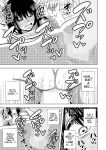 [MTL] [Gin Eiji] The Rent of this Apartment is Sex