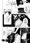 [MTL] [Gin Eiji] The Rent of this Apartment is Sex
