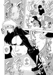 [MTL] [Gin Eiji] The Rent of this Apartment is Sex