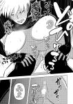 [MTL] [Gin Eiji] The Rent of this Apartment is Sex